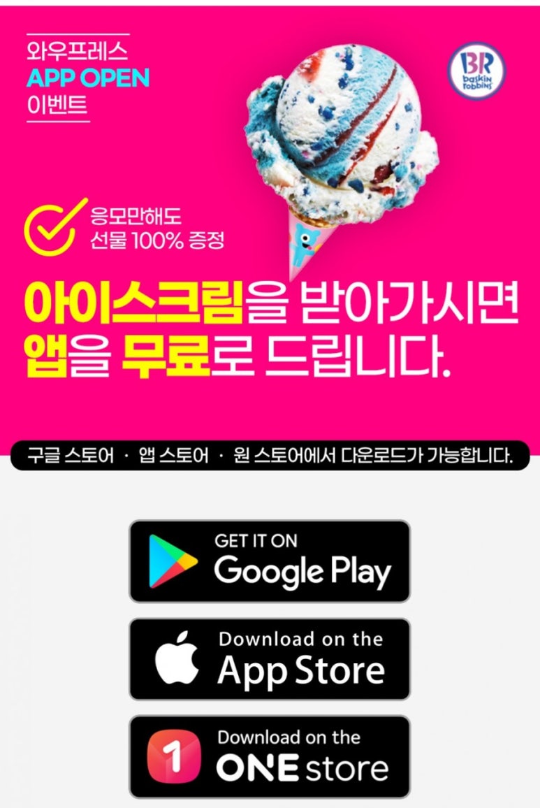 디지털와우 이미지