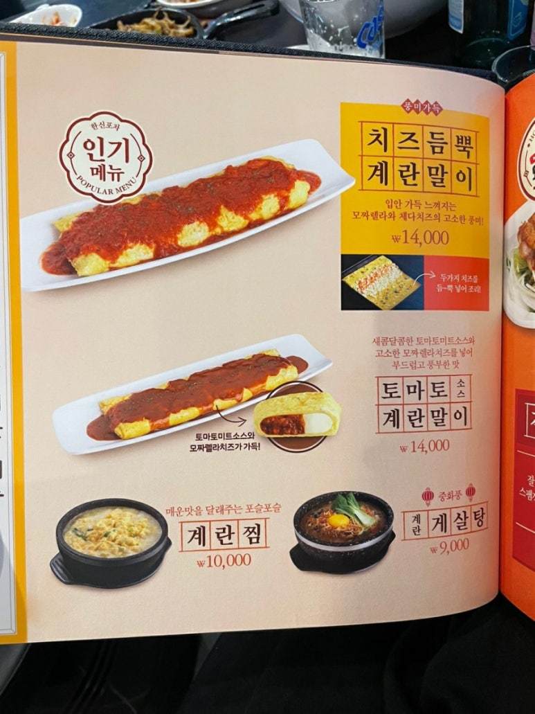 화성포차 이미지