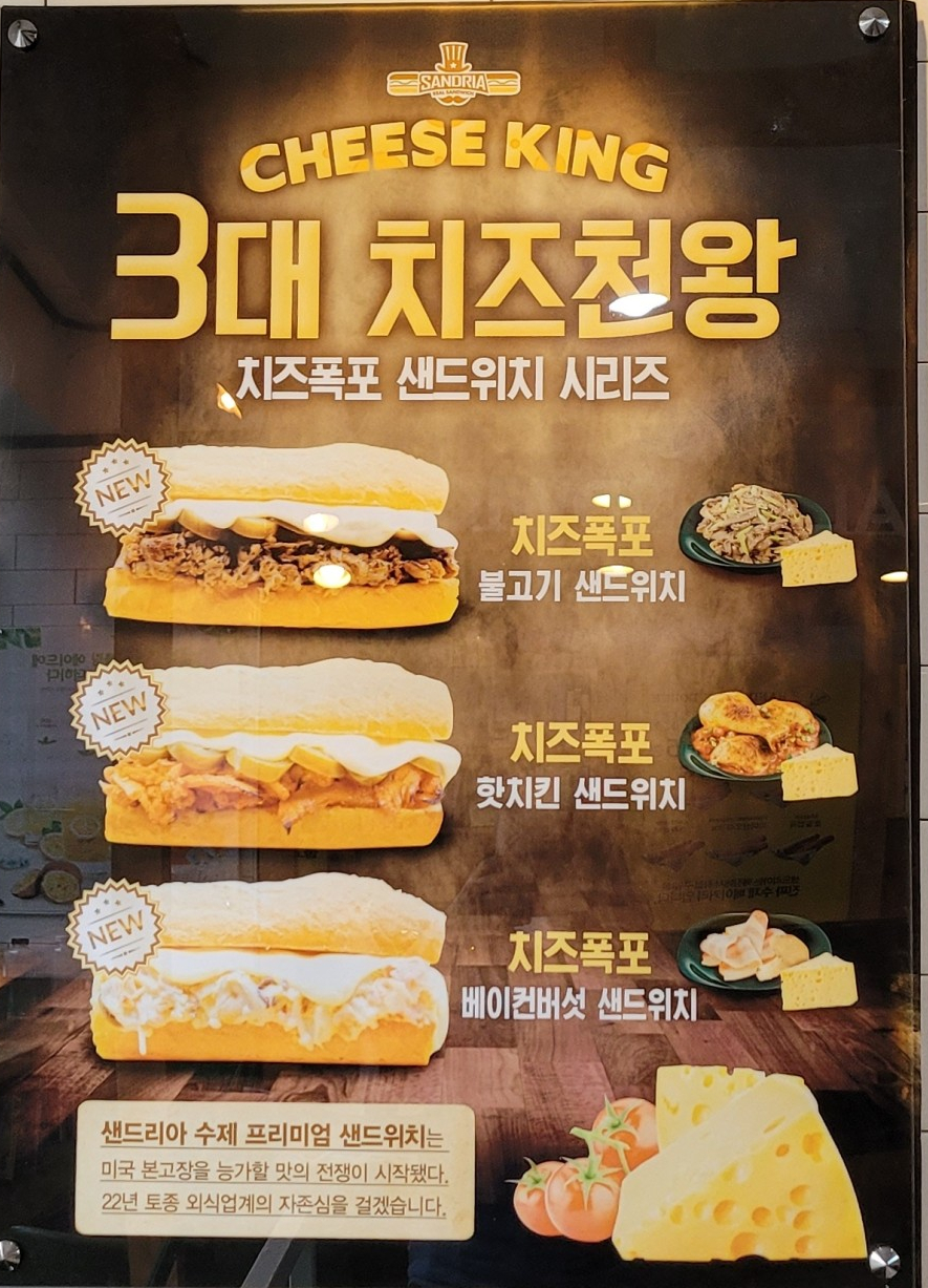 샌드리아 이미지