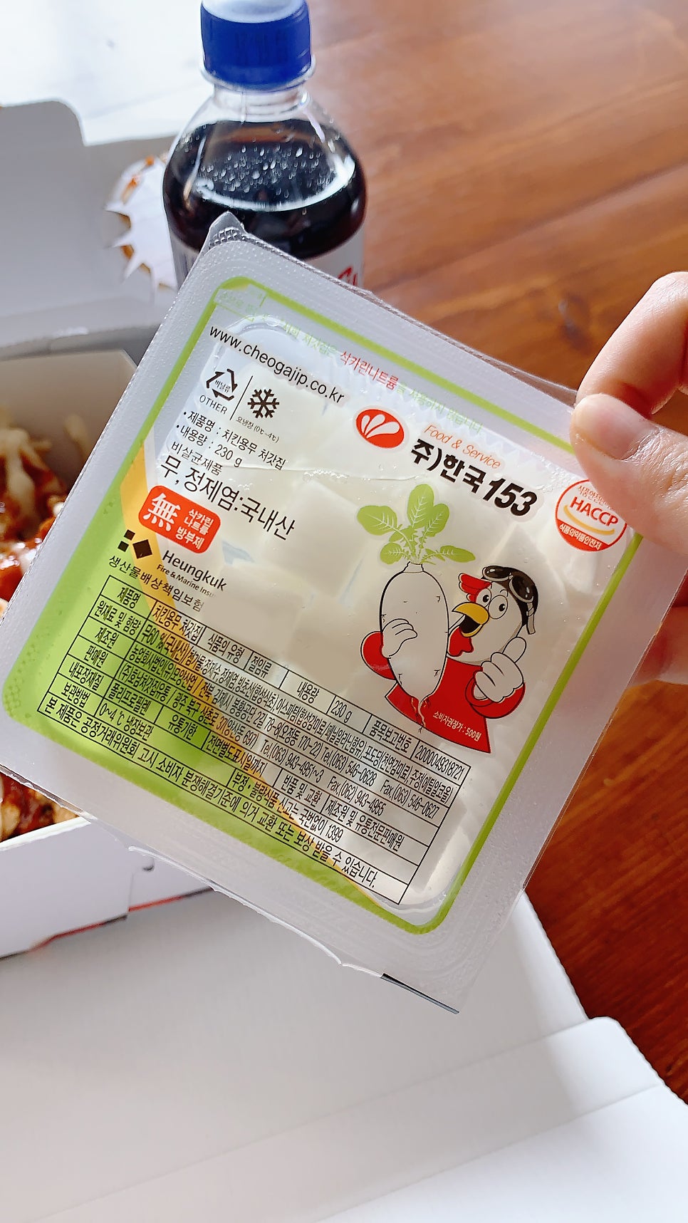 처갓집양념치킨전주 이미지