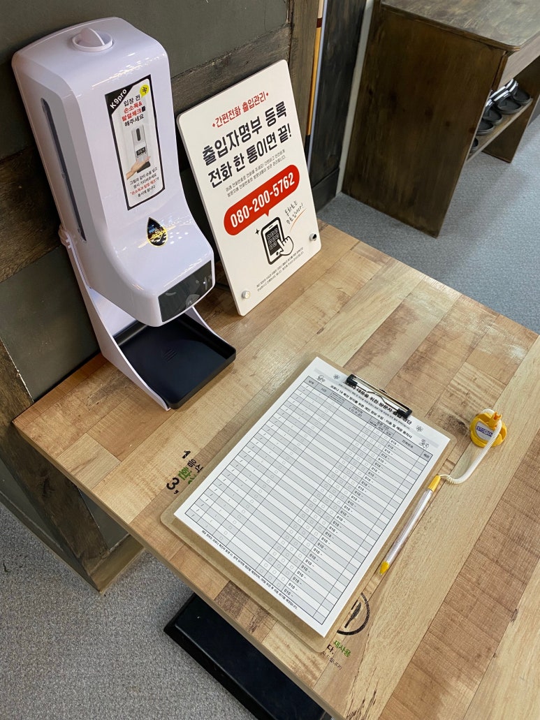 오투당구장 이미지