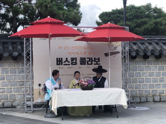 사)추담제판소리보존회 이미지