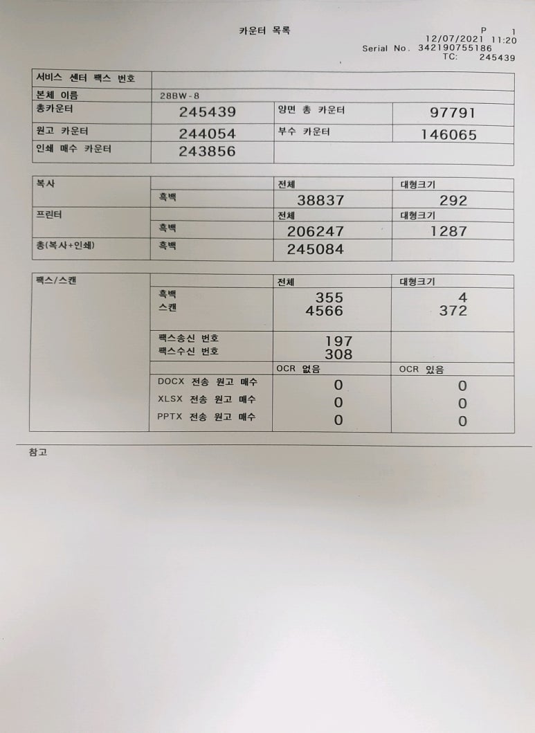 스마트아이티공주;세종 이미지