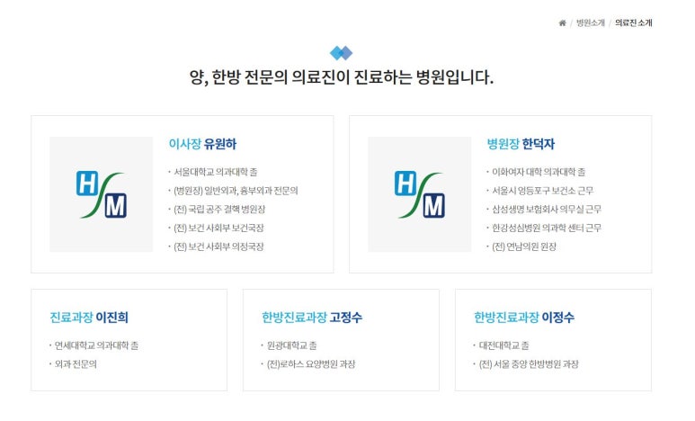 성심흉부외과의원 이미지