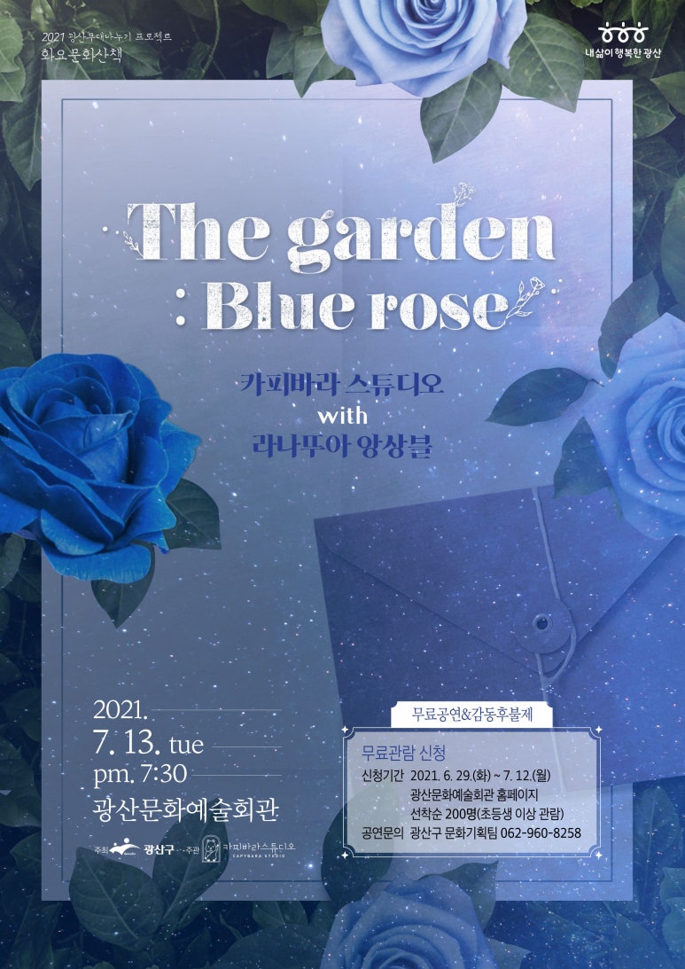 스튜디오산책 이미지