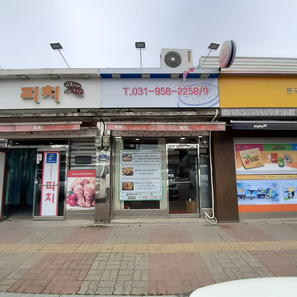 용용아이스크림 이미지