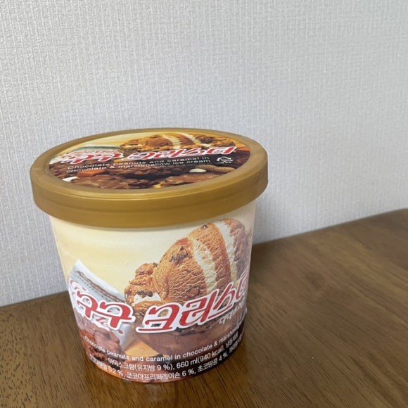 구구유통 이미지