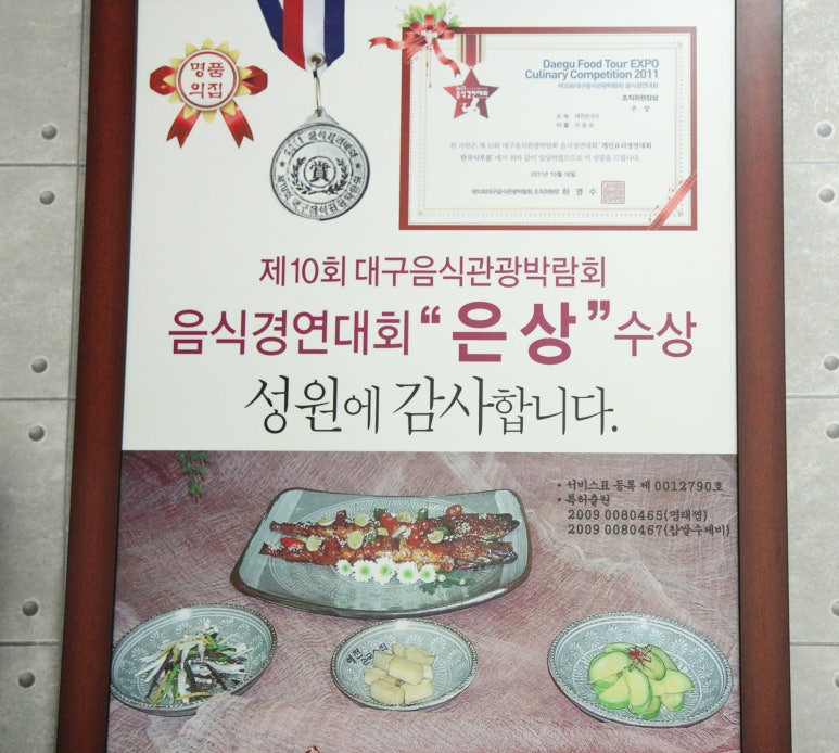인생코다리 이미지