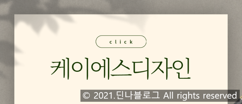케이에스디자인 이미지