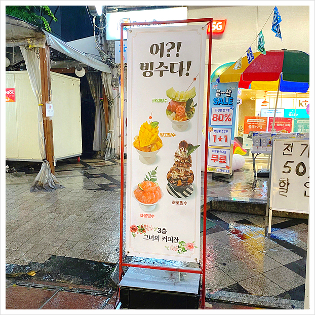 그녀의커피잔 이미지