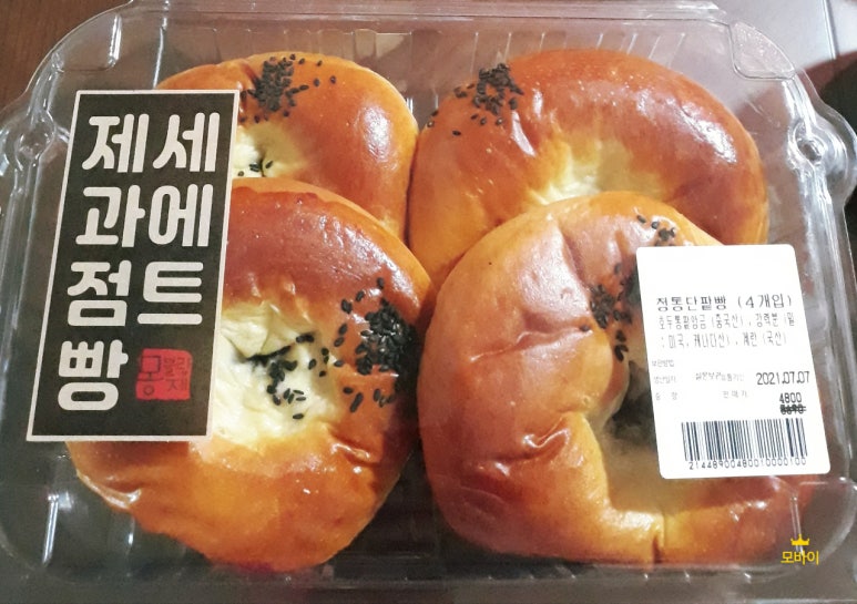 몽블랑제(제과점) 이미지
