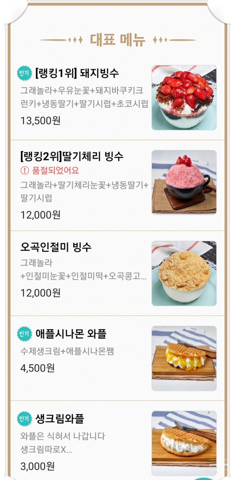 빙찌 이미지