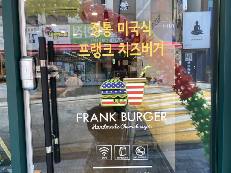 프랭크버거 울산전하점 이미지