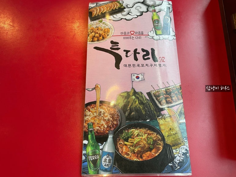 투다리신세계점 이미지