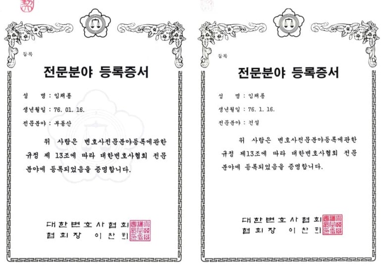 법률사무소지안 이미지