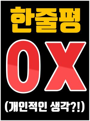 팔도통닭범일점 이미지