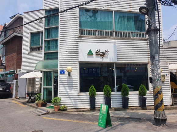 삼각산양념갈비 이미지