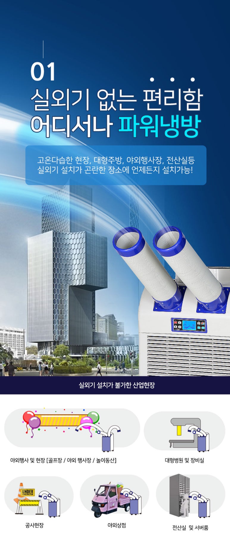 하이원산업(주) 이미지