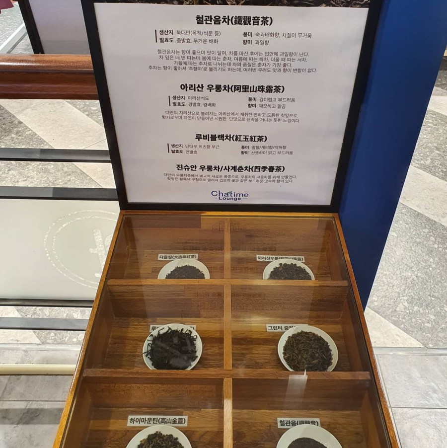차타임라운지 이미지
