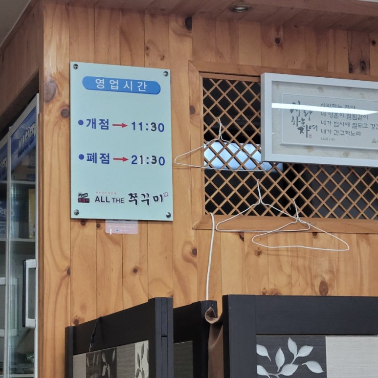 올더쭈꾸미 이미지