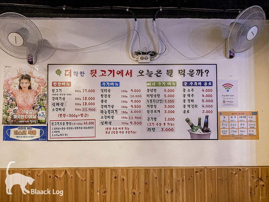 더착한뒷고기 이미지