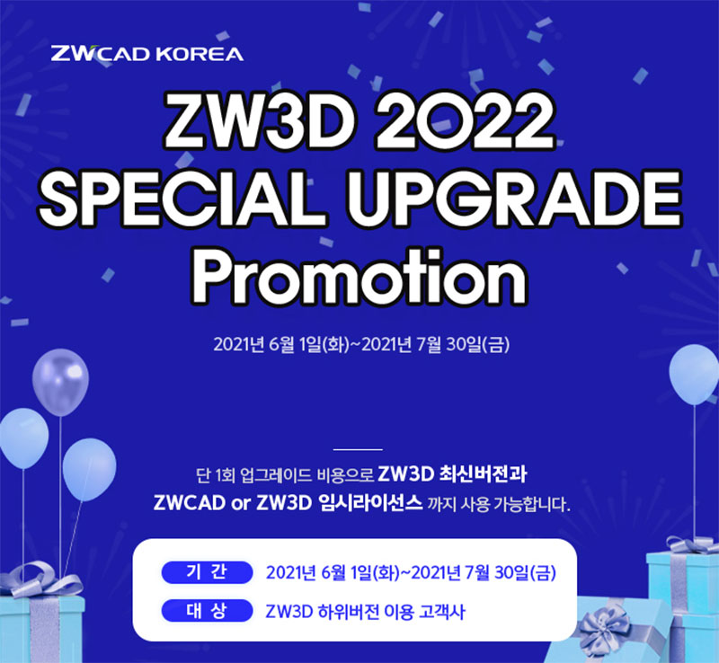 더블유프로모션 이미지
