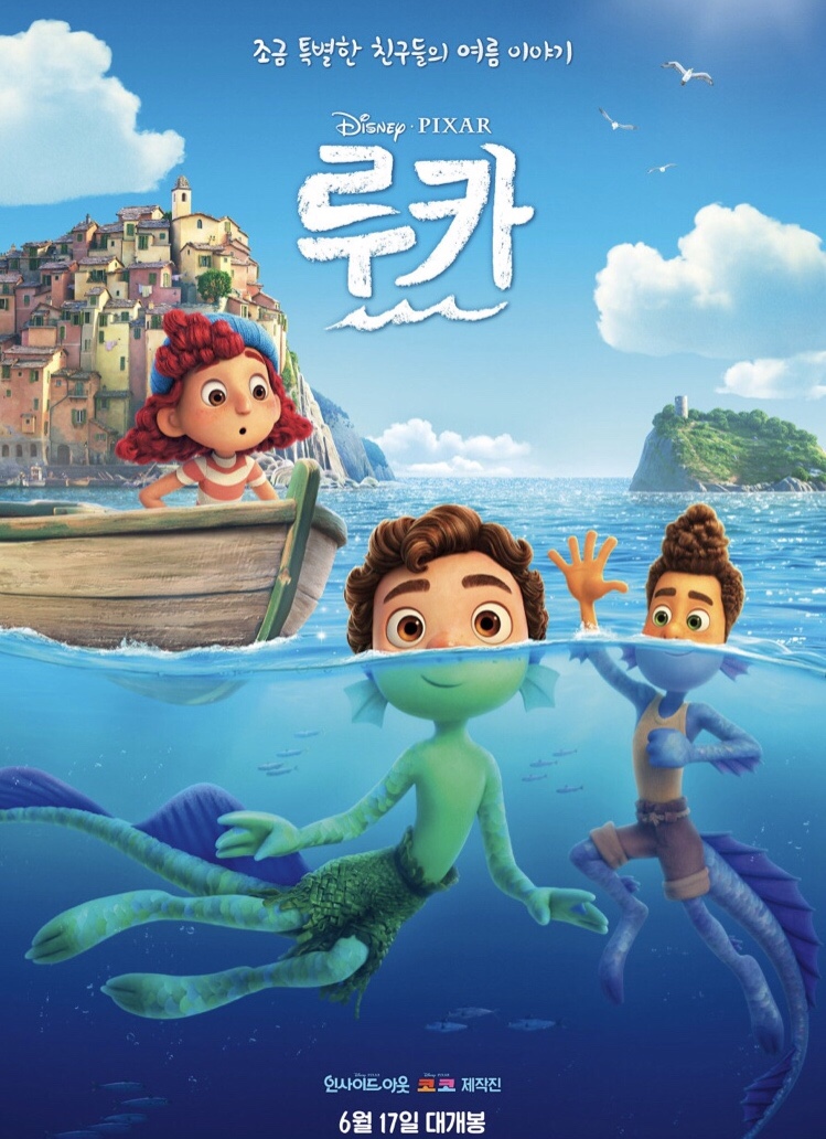 루카 이미지
