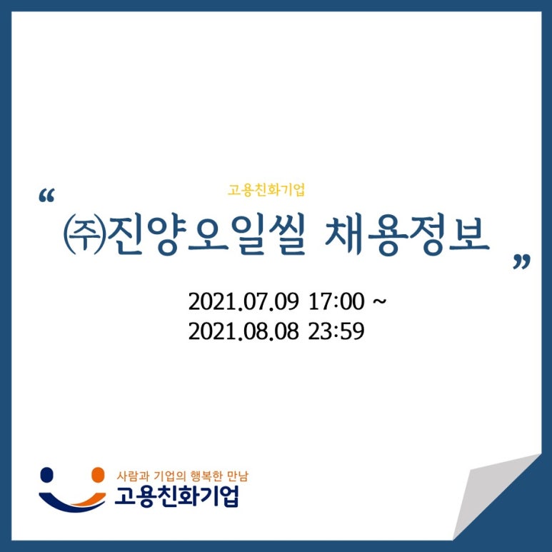 (주)진양오일씰 이미지
