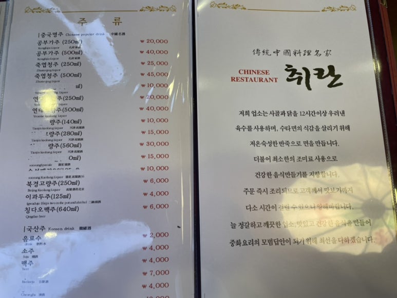 취란 이미지