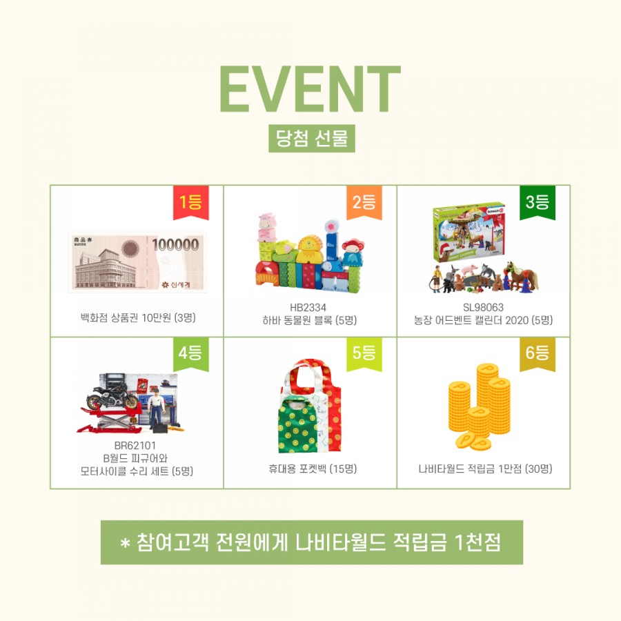 고고월드 이미지