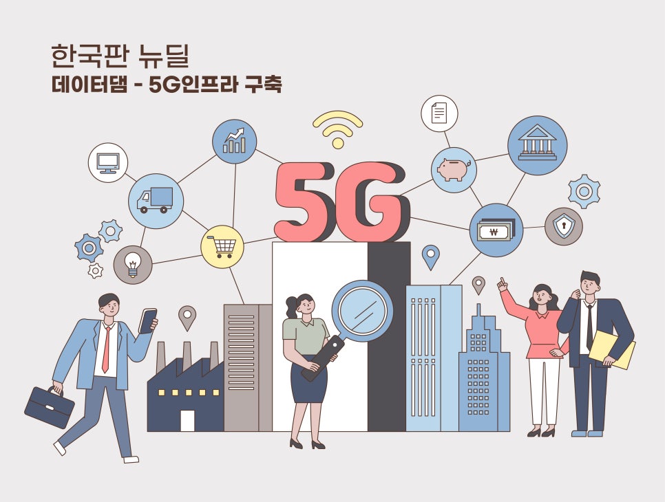 비즈나라 이미지