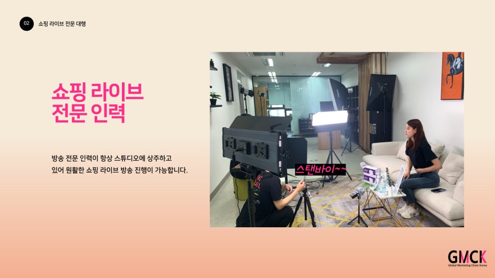 씨케이라이브 이미지