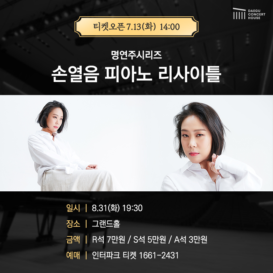 솔라피아노 이미지