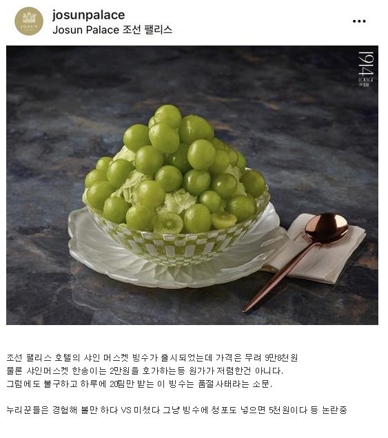 원빙수 이미지