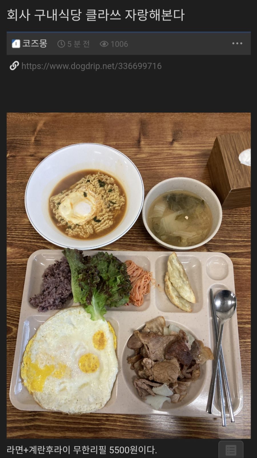 구내식당 이미지