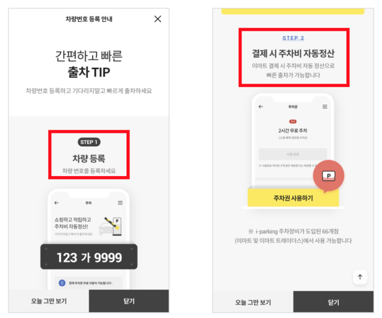 하나로문구 이미지