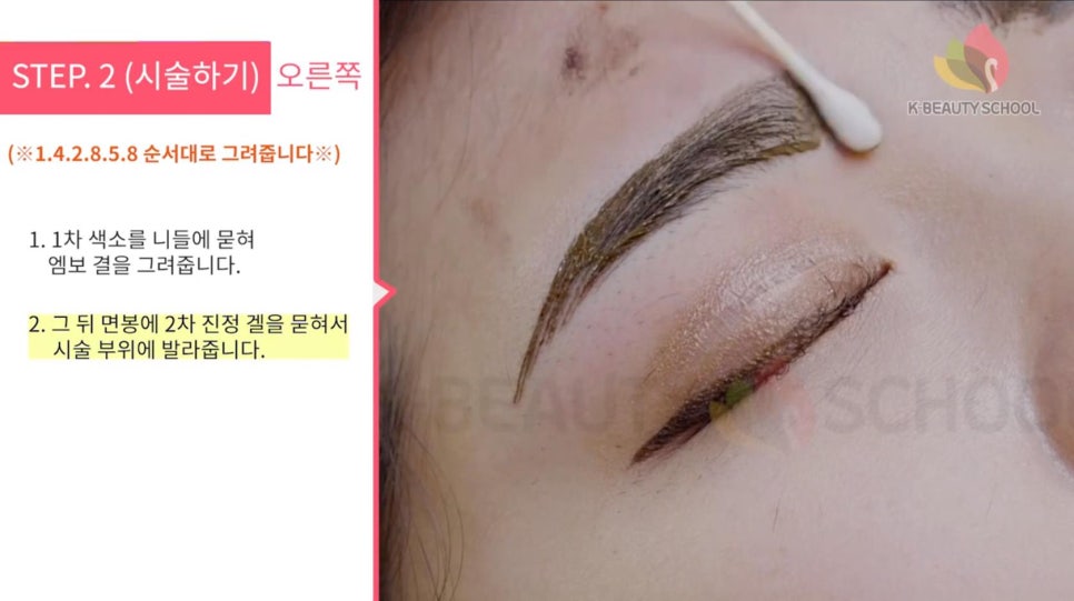 한국뷰티아카데미미용학원 이미지