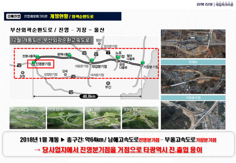 진영1(기장) 이미지