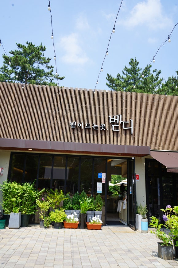 볕으로카페 이미지