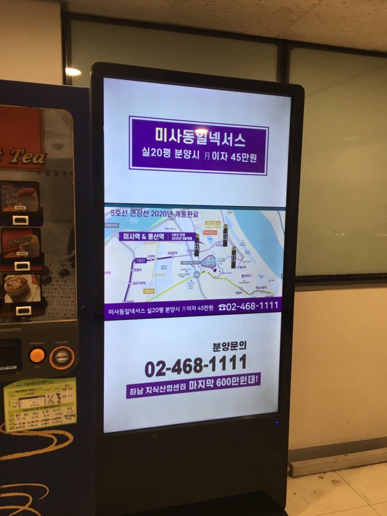 바른마트 이미지