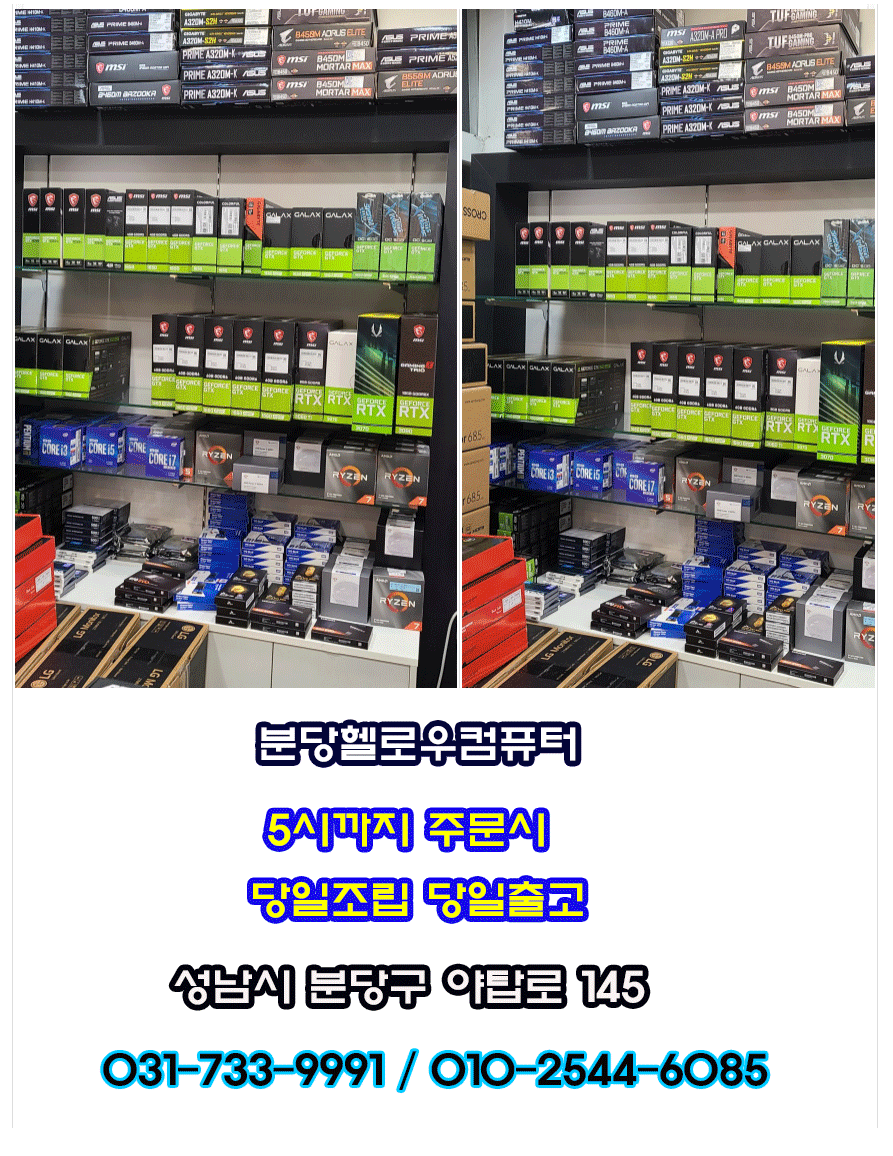 헬로우컴퓨터 이미지