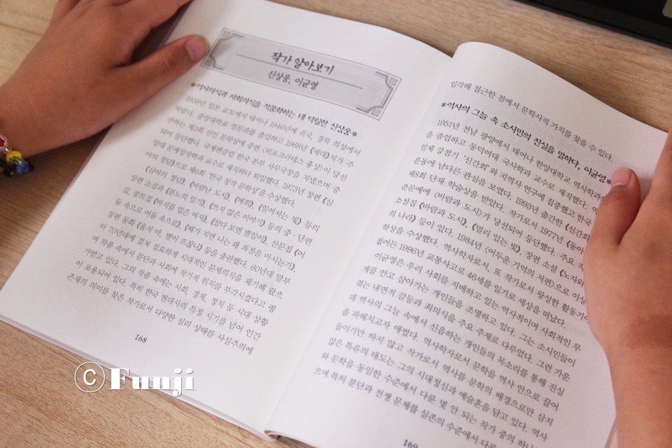 신화건설인력 이미지
