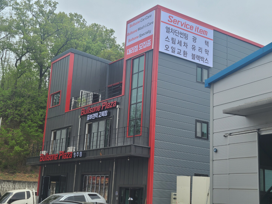 청주프라자 이미지