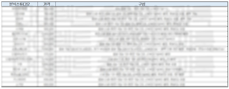 비더블유스튜디오 이미지