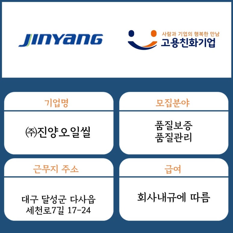 (주)진양오일씰 이미지