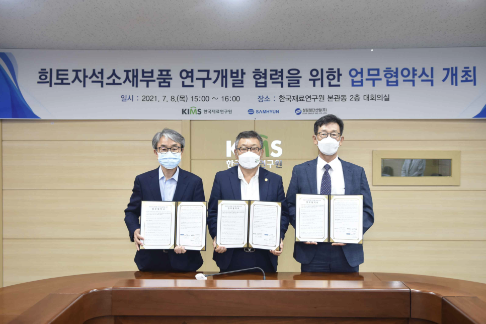 (주)성림산업 이미지