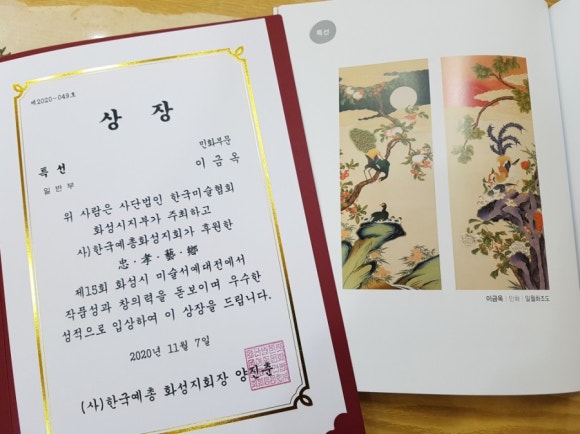 갤러리원뜰 이미지