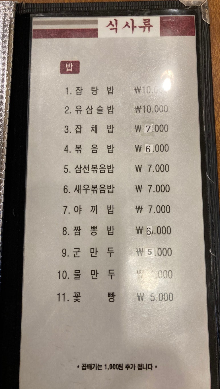 동원성 이미지