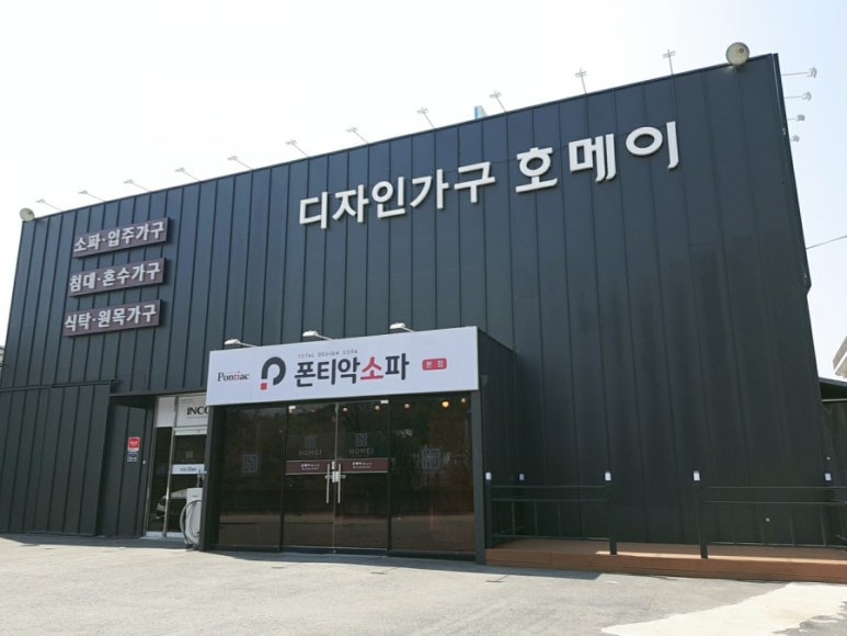 가나쇼파 이미지