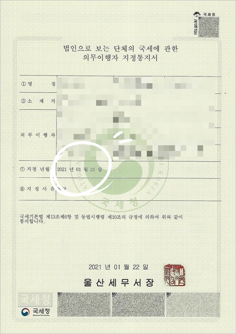 세움행정사사무소 이미지
